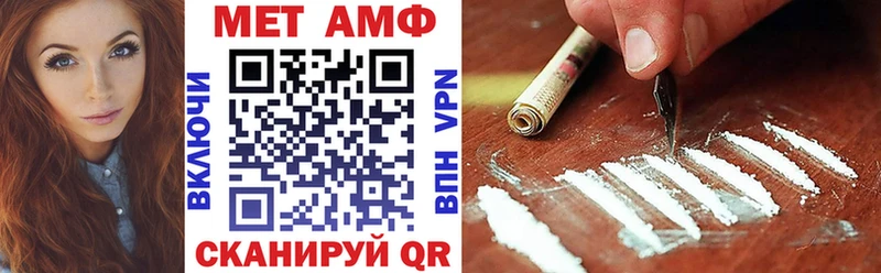 Амфетамин Розовый  shop клад  Шатура 