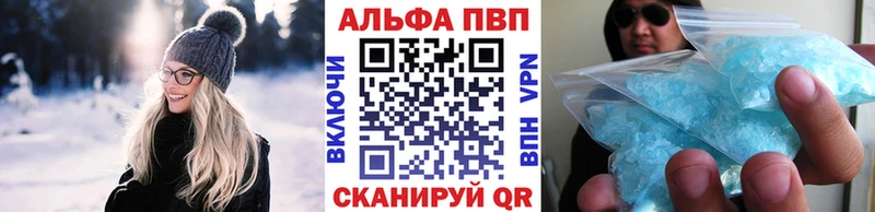 A-PVP мука  Шатура 