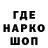 Конопля Ganja B/Miras