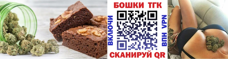 ОМГ ОМГ зеркало  Шатура  Cannafood марихуана 