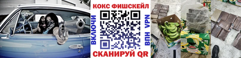 Кокаин Эквадор  Шатура 