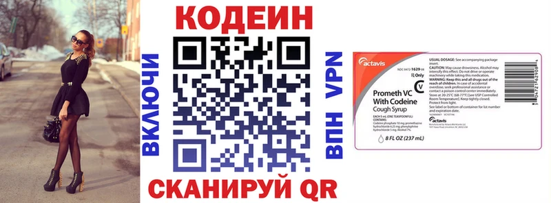 kraken ссылки  Шатура  Codein Purple Drank  хочу  