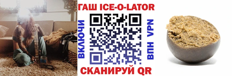 цены наркотик Шатура Гашиш убойный