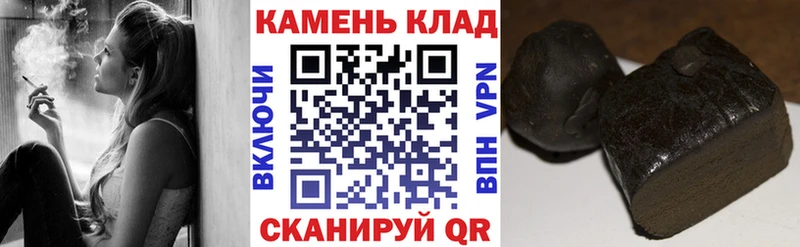 ГАШИШ hashish Шатура
