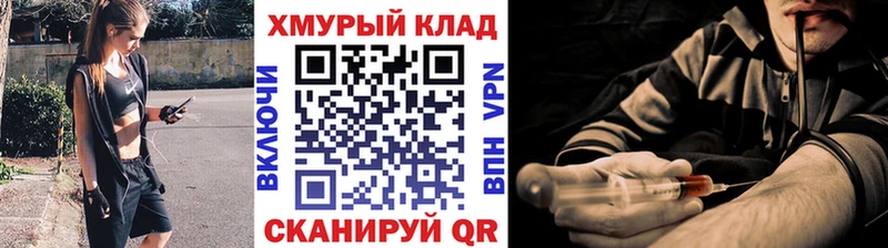 Героин VHQ  Шатура 