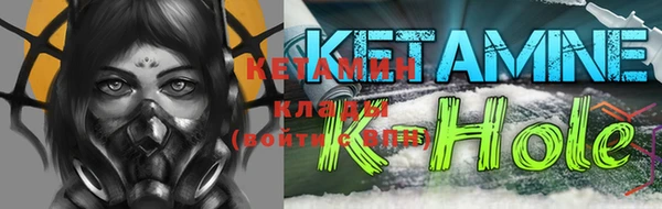 дмт Бронницы
