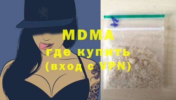 дмт Бронницы