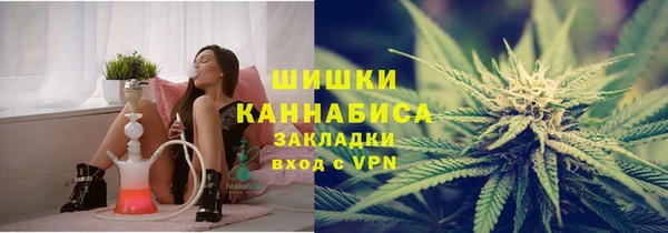 COCAINE Бугульма