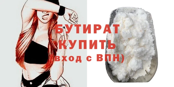 COCAINE Бугульма