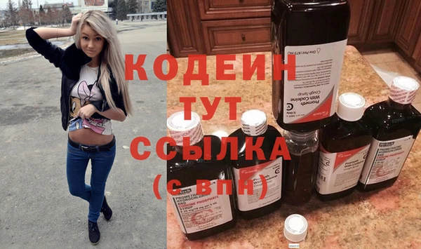 дмт Бронницы