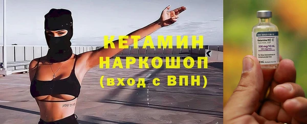 COCAINE Бугульма