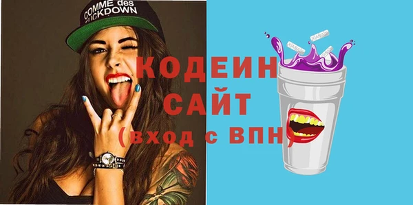 дмт Бронницы