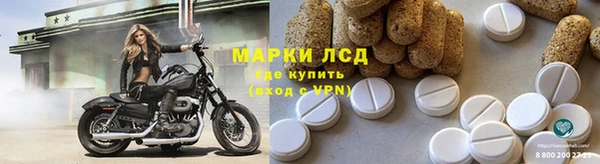 дмт Бронницы