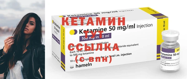 спиды Бородино
