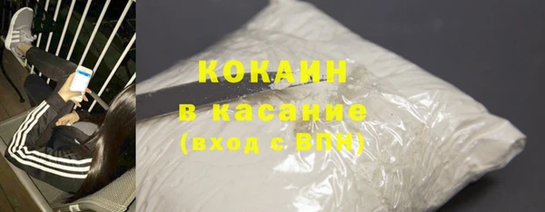 COCAINE Бугульма