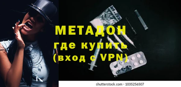 COCAINE Бугульма