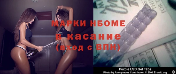COCAINE Бугульма