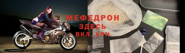 спиды Бородино