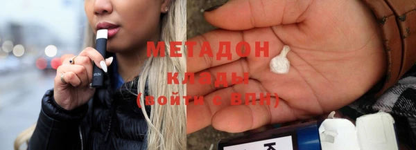 дмт Бронницы