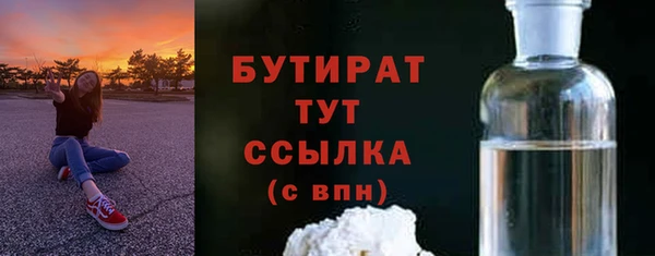 спиды Бородино