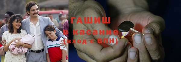 спиды Бородино