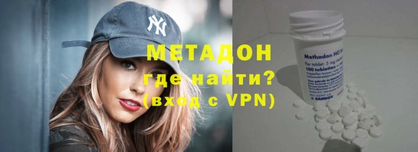 COCAINE Бугульма