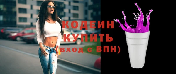 дмт Бронницы