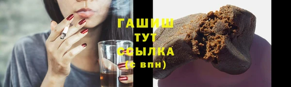 дмт Бронницы