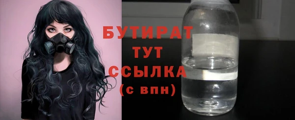 COCAINE Бугульма