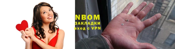 COCAINE Бугульма