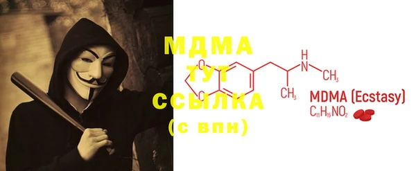 дмт Бронницы
