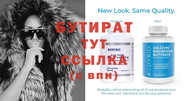 спиды Бородино