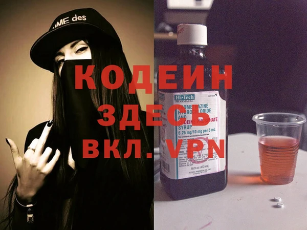 COCAINE Бугульма
