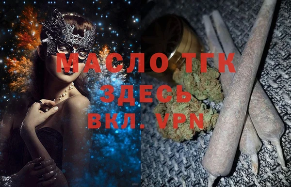 дмт Бронницы