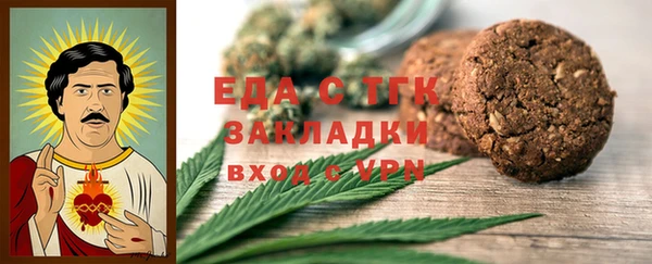 COCAINE Бугульма