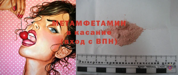 COCAINE Бугульма
