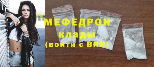 спиды Бородино