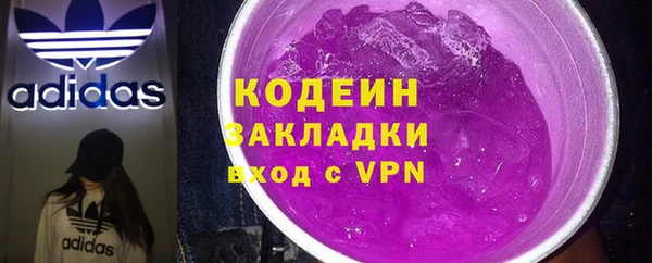 COCAINE Бугульма