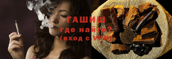 спиды Бородино