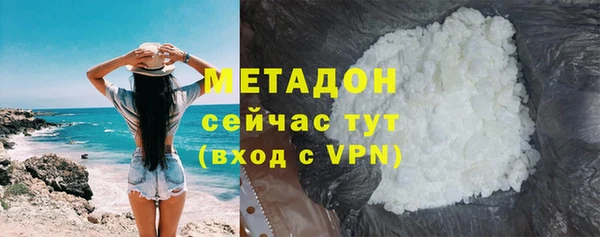 COCAINE Бугульма