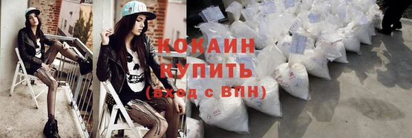 COCAINE Бугульма