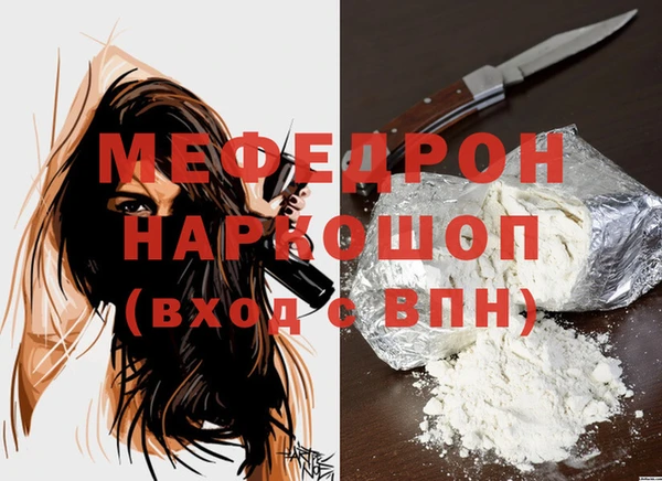 дмт Бронницы