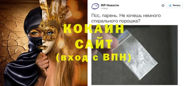 дмт Бронницы
