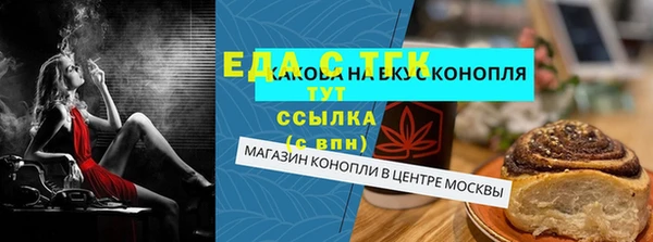 дмт Бронницы
