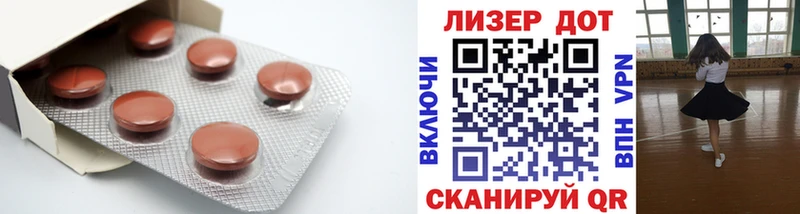 LSD-25 экстази кислота  Шатура 