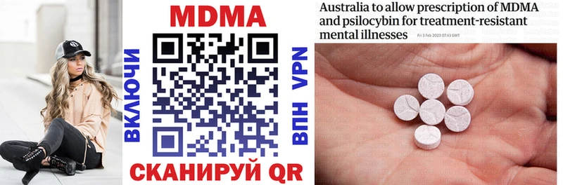 MDMA VHQ  хочу наркоту  Шатура 