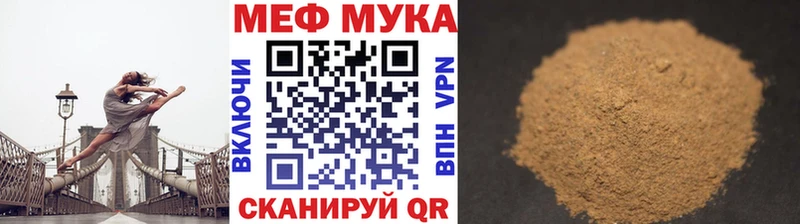 Мефедрон мяу мяу  Шатура 