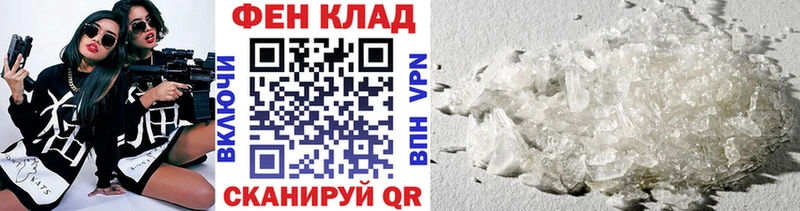 где продают наркотики  Шатура  МЕТАМФЕТАМИН витя 