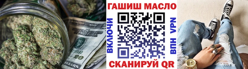 ТГК THC oil  Шатура 